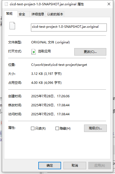image-20250730194810222